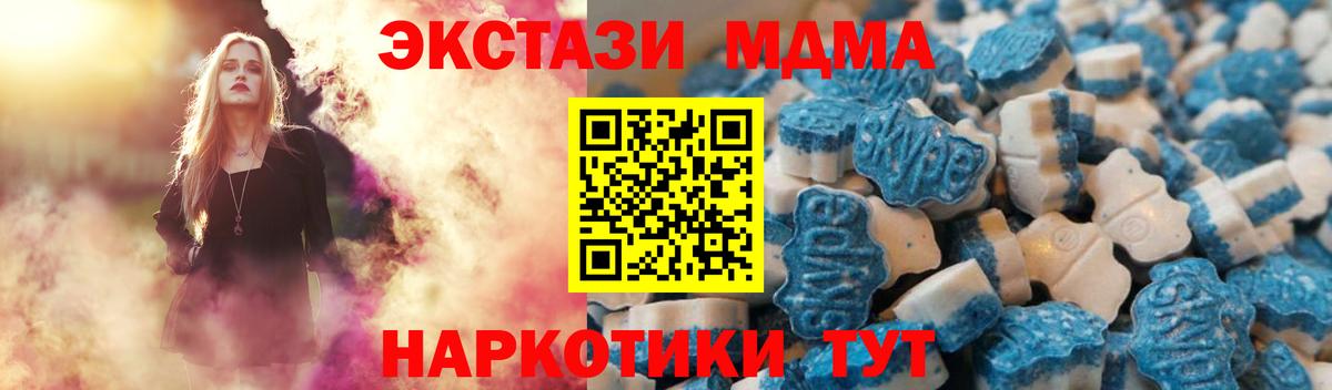 Белово  дарк нет формула  ЭКСТАЗИ  Экстази ешки  Вход с VPN  ЭКСТАЗИ VHQ 