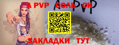 мефедрон VHQ Гай