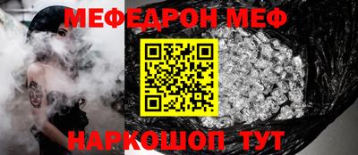 ALPHA PVP Гагарин