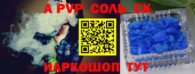 кристаллы Гатчина