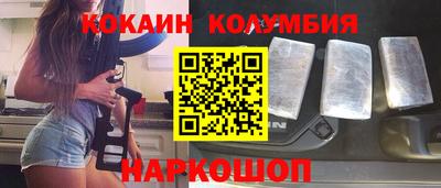кристаллы Гатчина