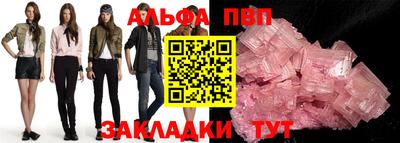 мефедрон VHQ Гай