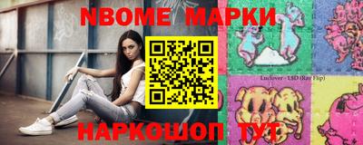 кристаллы Гатчина