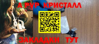 мефедрон VHQ Гай
