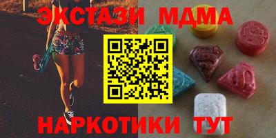 кристаллы Гатчина