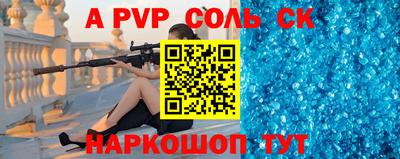 ALPHA PVP Гагарин