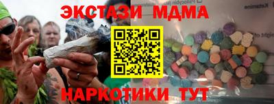 кристаллы Гатчина