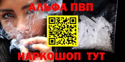 кристаллы Гатчина