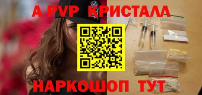мефедрон VHQ Гай