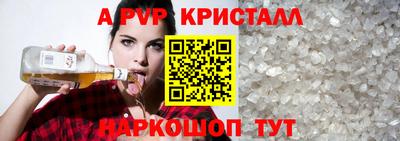 мефедрон VHQ Гай