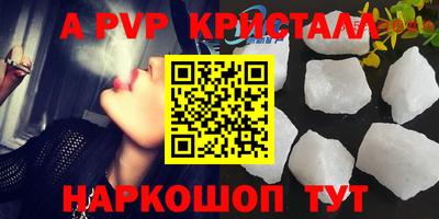 мефедрон VHQ Гай