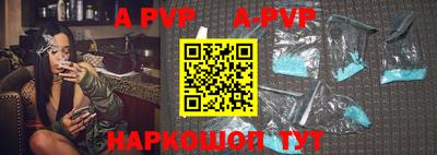 ALPHA PVP Гагарин