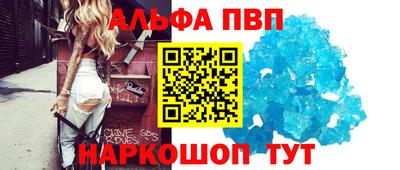 мефедрон VHQ Гай