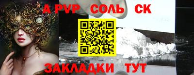 кристаллы Гатчина
