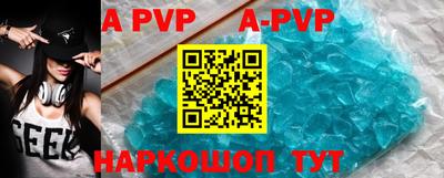мефедрон VHQ Гай