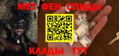 ALPHA PVP Гагарин