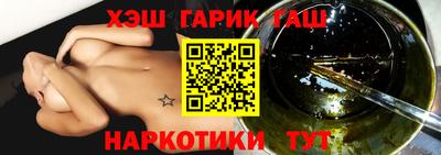 кристаллы Гатчина