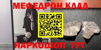 ALPHA PVP Гагарин