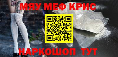 кристаллы Гатчина