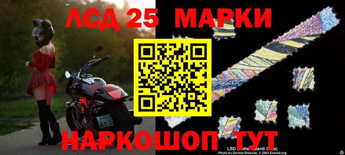 LSD-25 экстази кислота  Вход с VPN  Лсд 25 экстази  Белово 