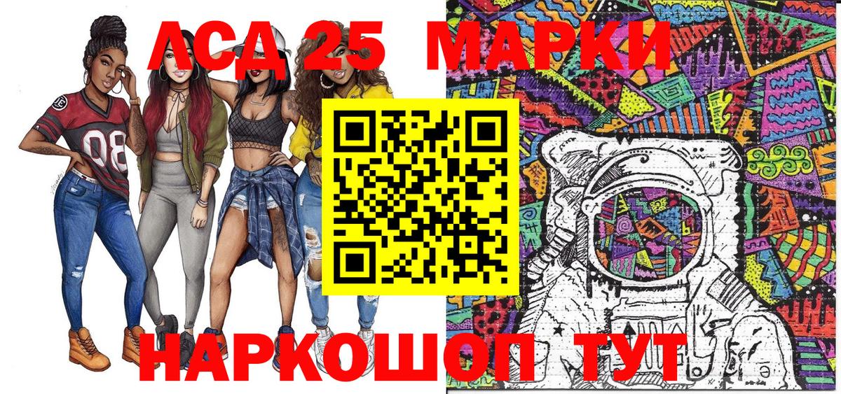 Марки NBOMe 1500мкг  Марки NBOMe 1500мкг  Вход с VPN  Марки NBOMe  Белово 