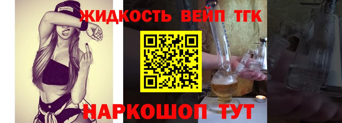 Белово  Дистиллят ТГК гашишное масло  Вход с VPN 