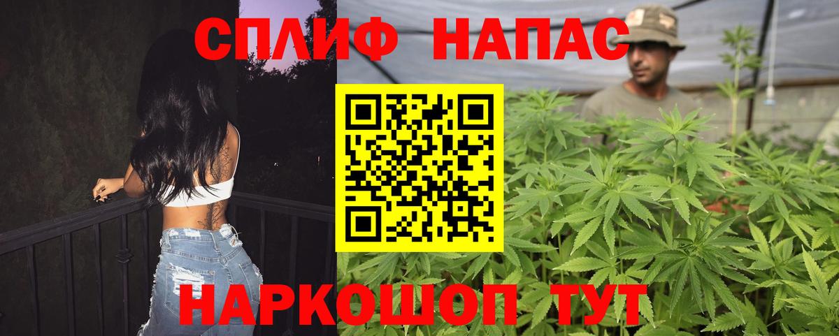 Каннабис индика  Вход с VPN  Конопля VHQ  Марихуана AK-47  Конопля OG Kush  Белово 